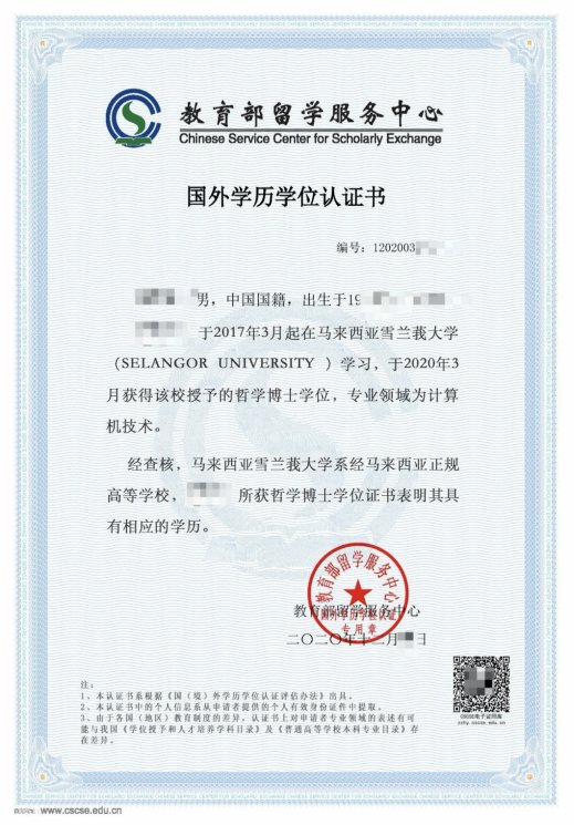 会计山东泰山携手博鱼娱乐官方网站公布