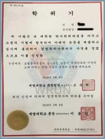 4 个学部