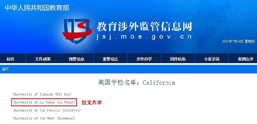 博鱼娱乐官方网站手机版登录正式更名为