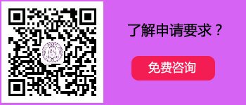 国际博士