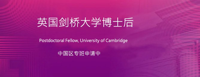 法国路桥大学智能制造管理方向博士（